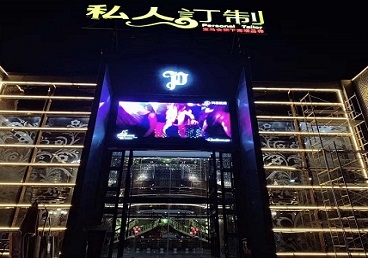 广阳中低档荤素KTV少爷会所体验-私人定制KTV消费荤素点评